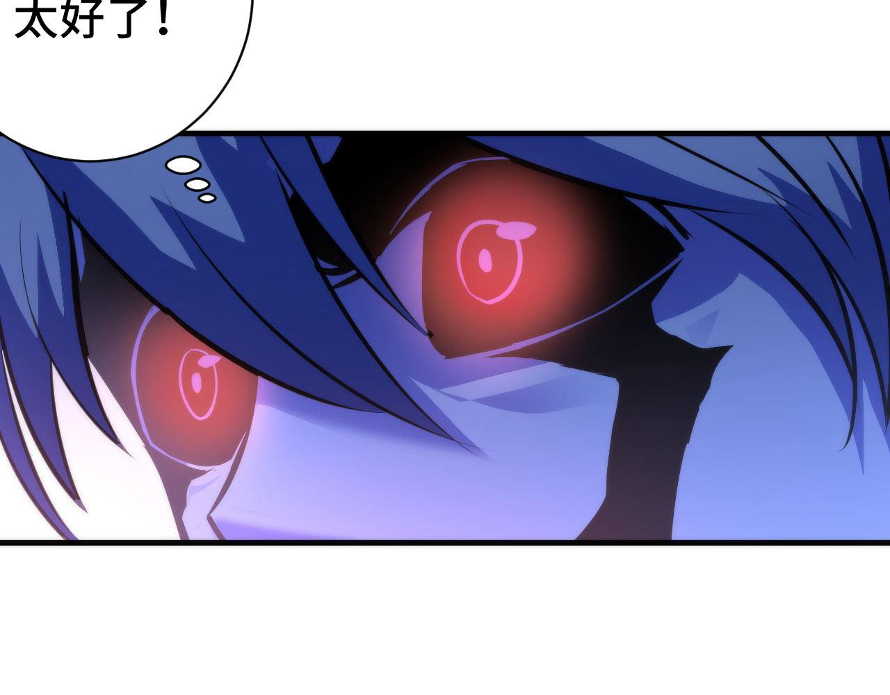 第86话 打卡狂魔杀疯了！46