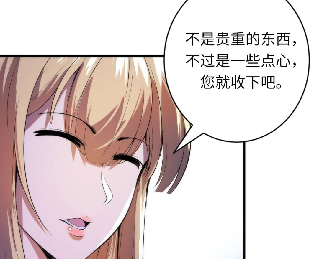 第189话 灵童的执念24