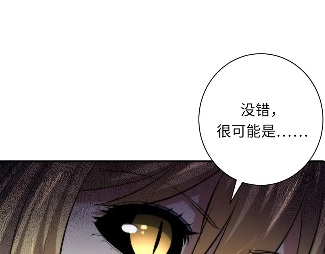 第200话 血液崇拜114