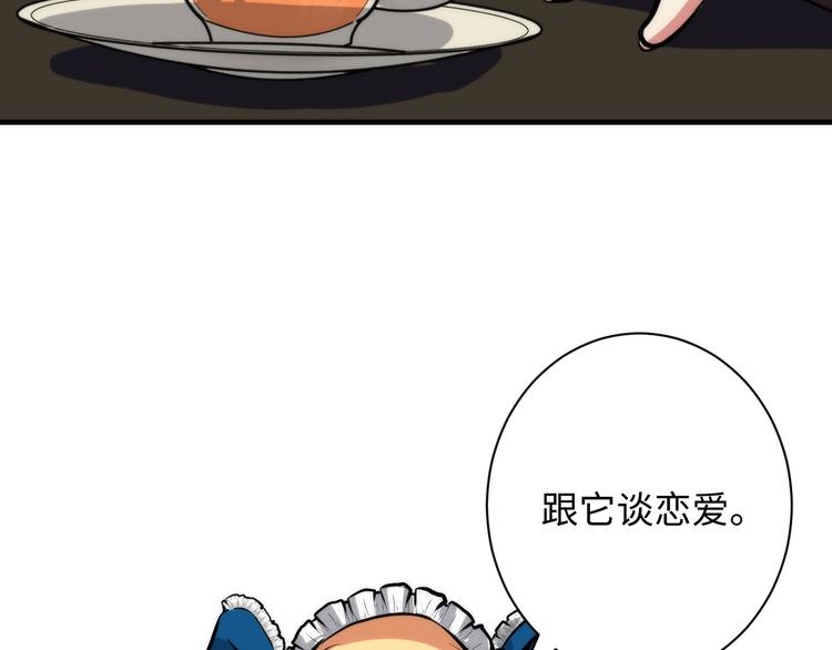 第41话 不存在的转校生111