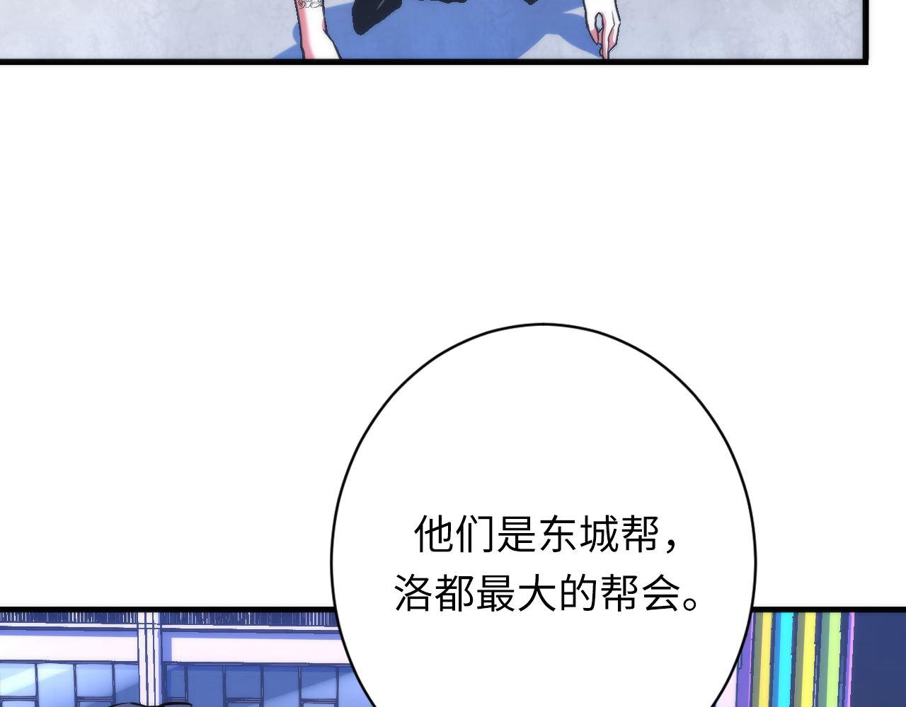 第165话 文化节开幕！77