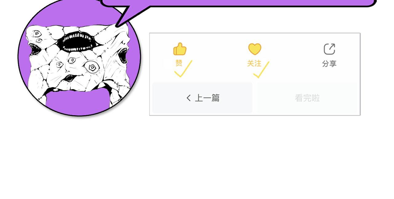 第142话老家具上的鬼神？119
