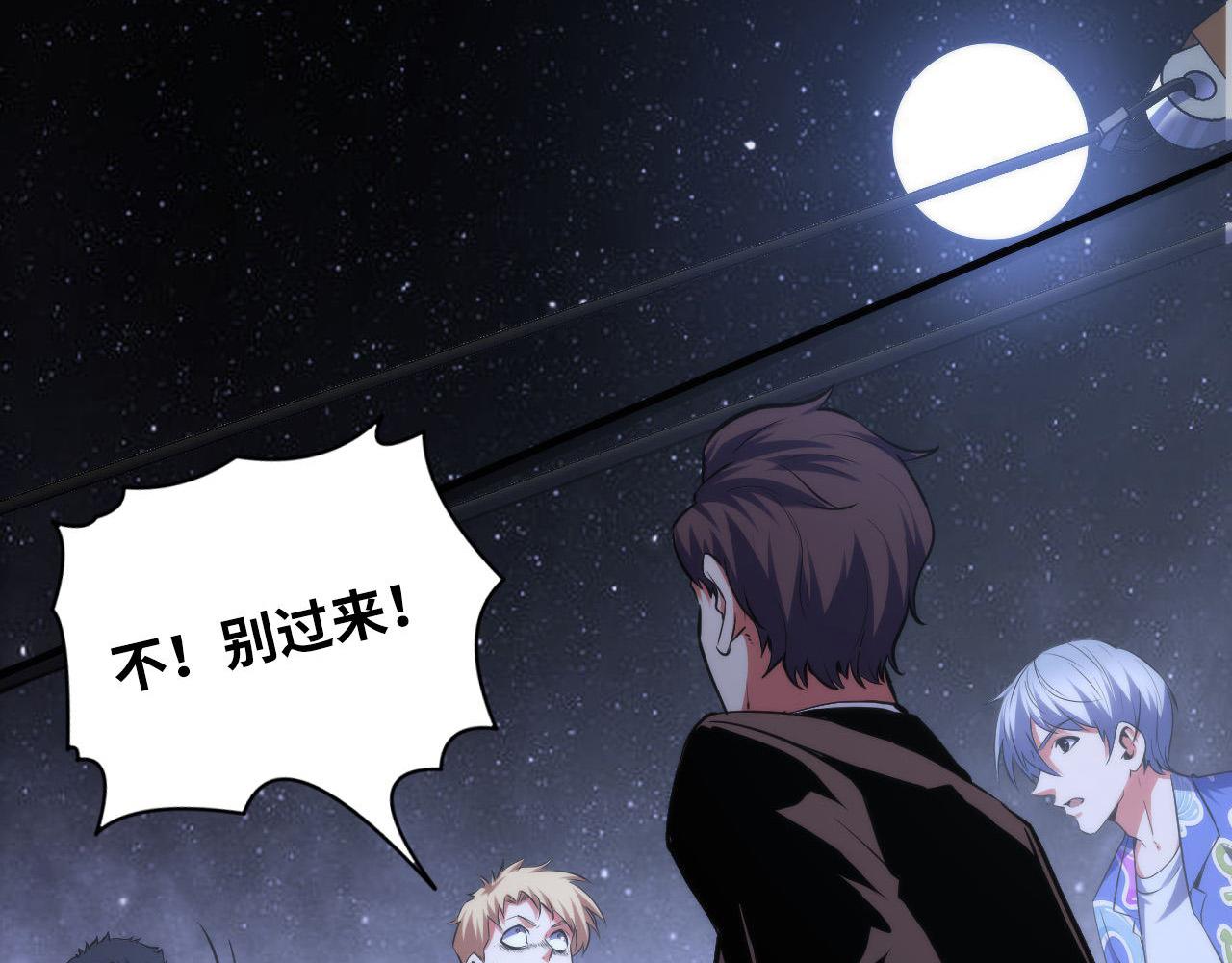 第138话苏启之墓8