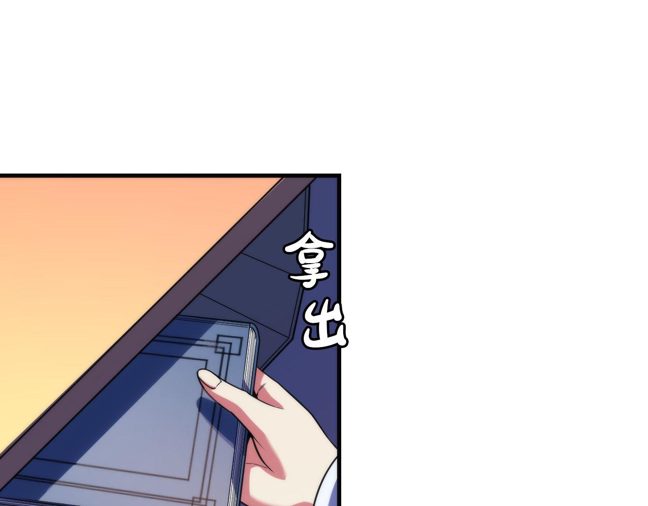 第117话 神隐大天狗28