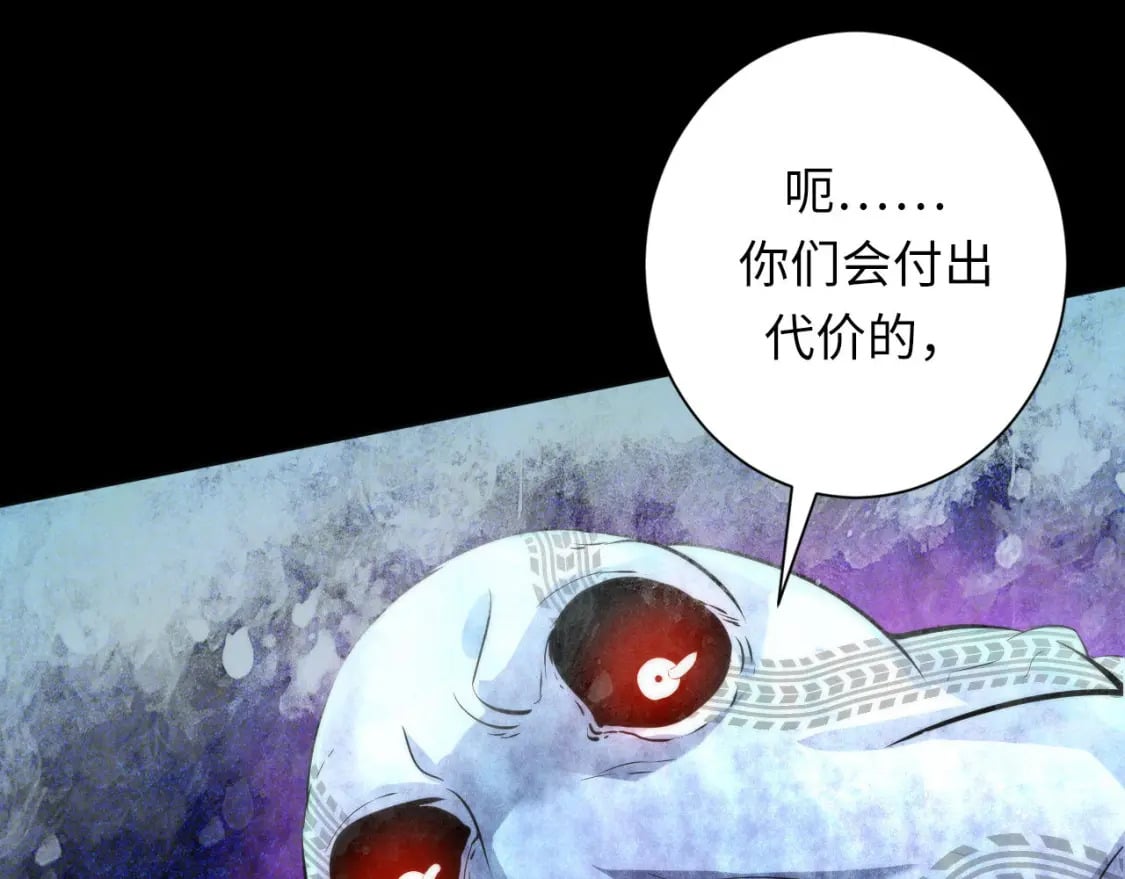 第191话 命运92