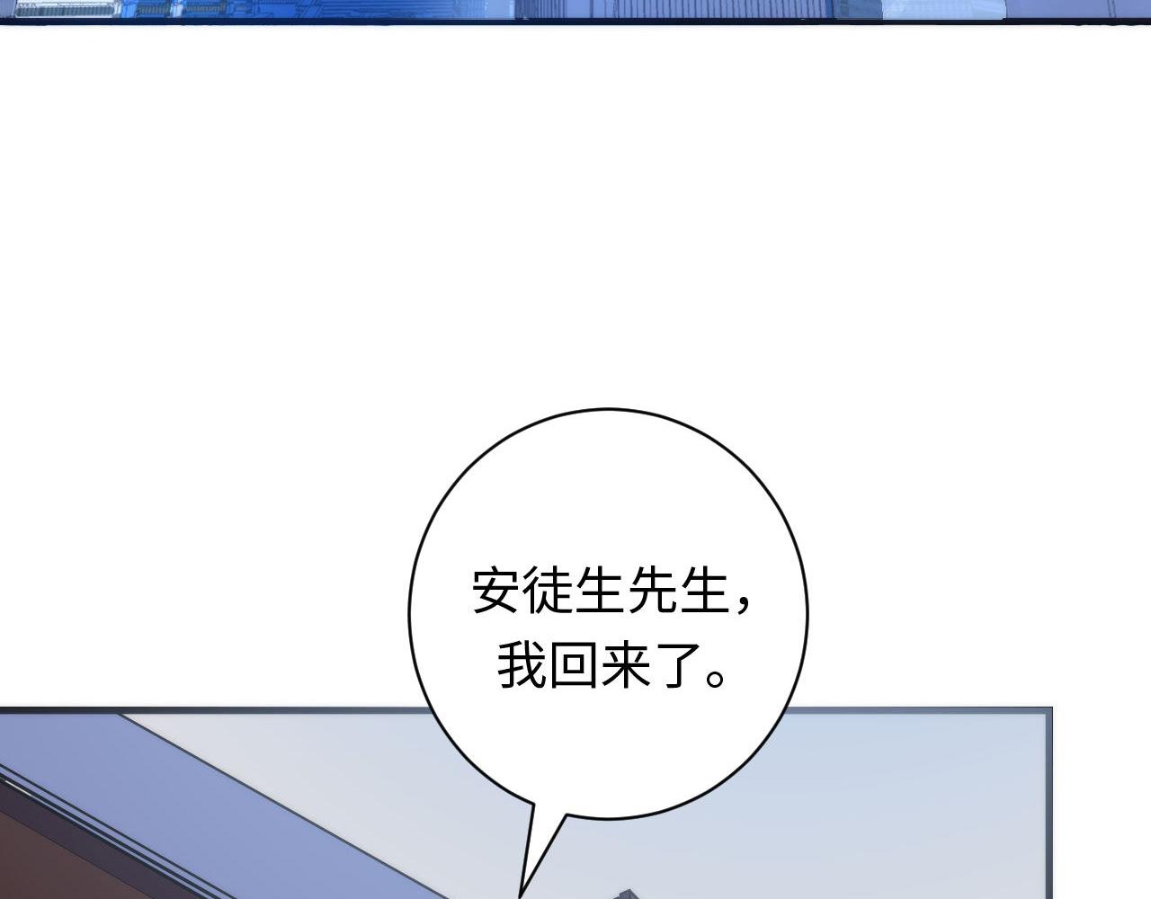 第74话 谤法师93