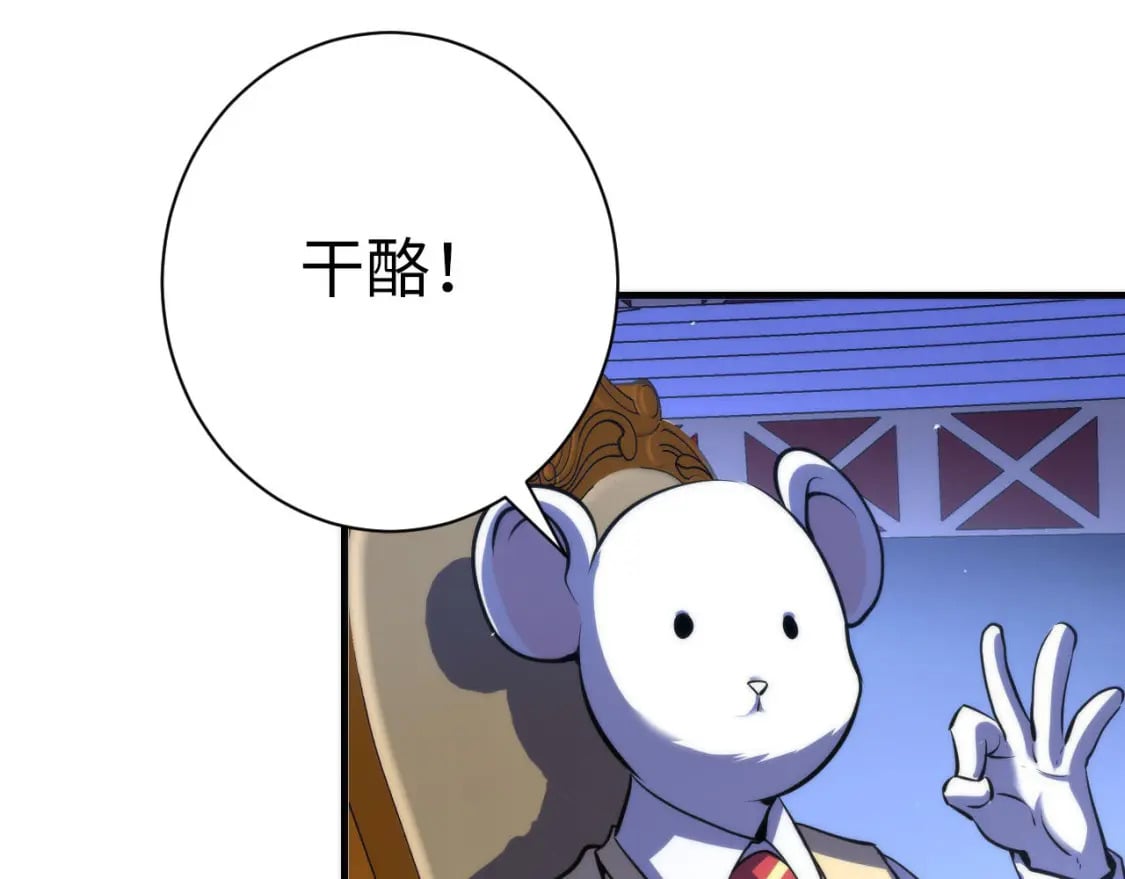 第213话 奥利弗的都市耳目48