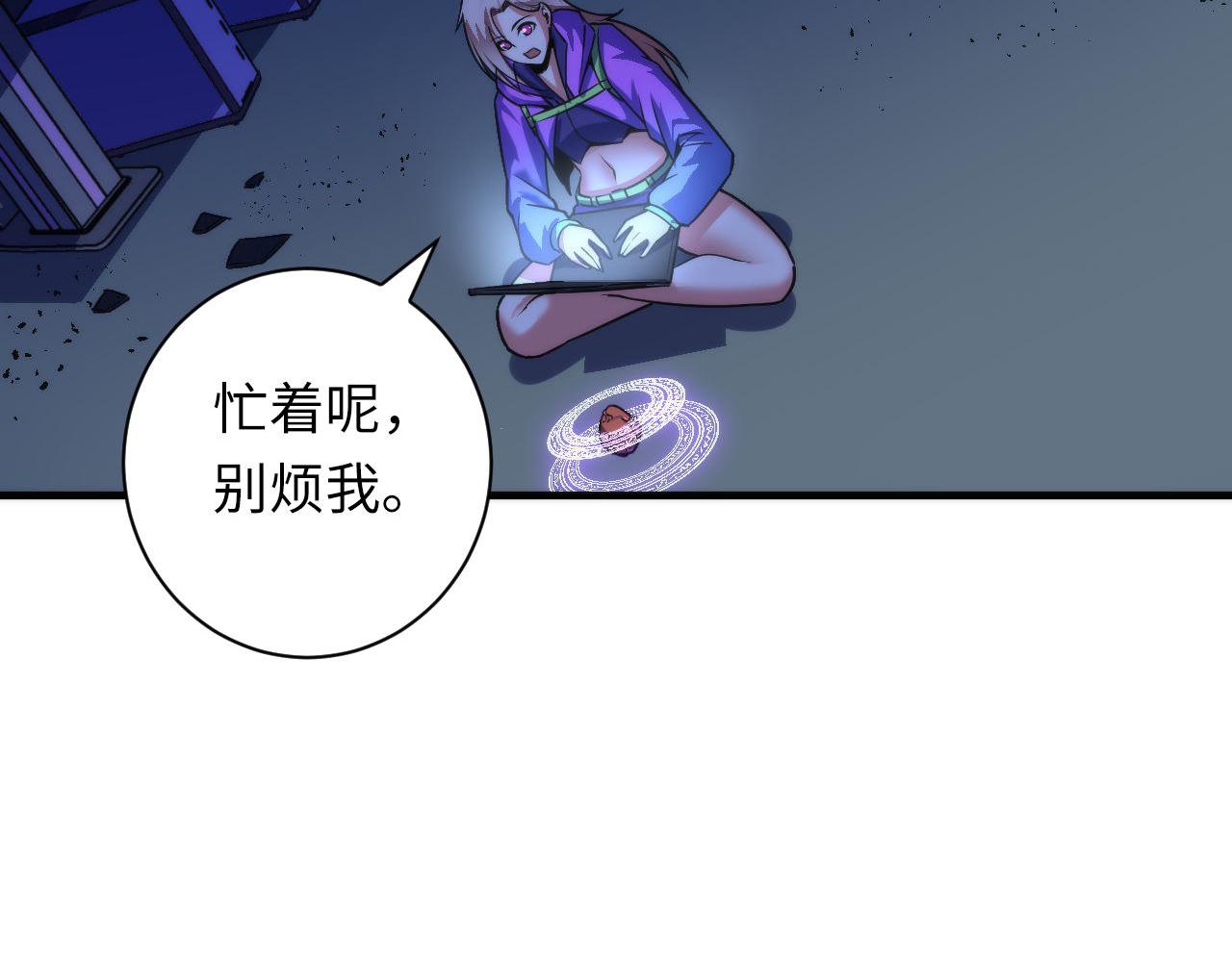 第96话 环病毒10