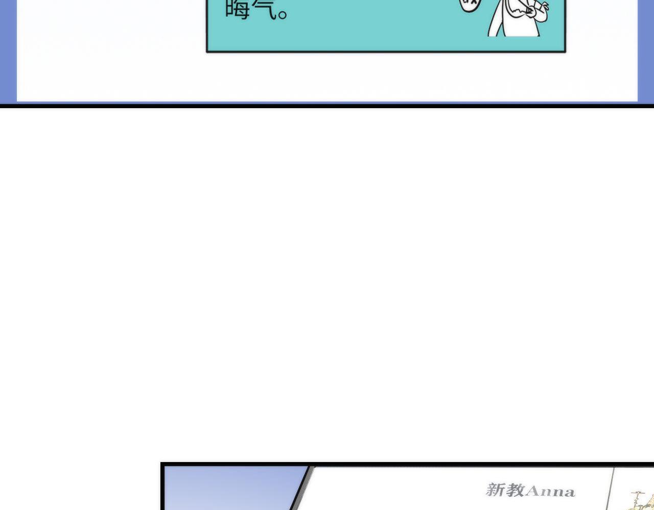 第98话 进化的青春期22