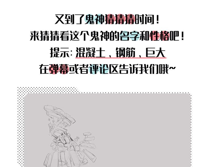 第4话 歌牌社的读牌鬼153