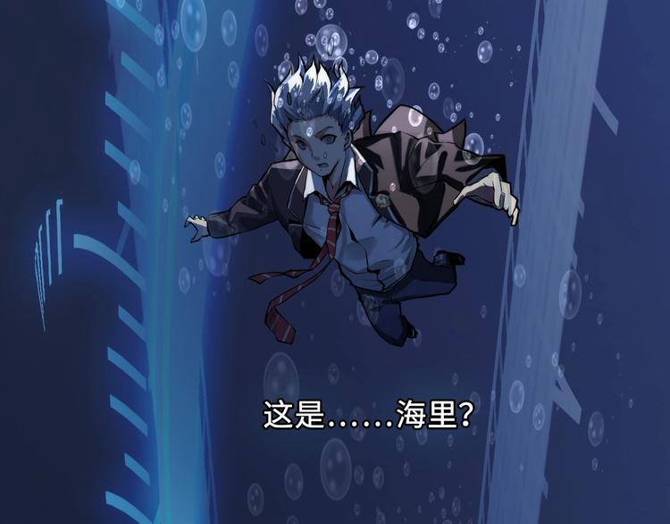 第3话 这个巫女不太灵14