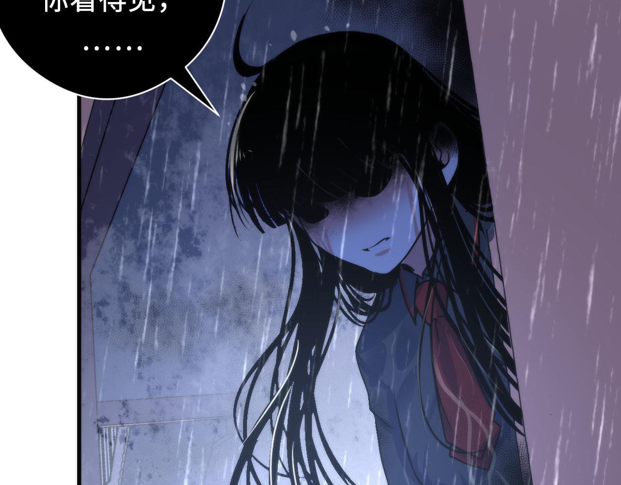 第76话 渡鬼·并肩雨中26