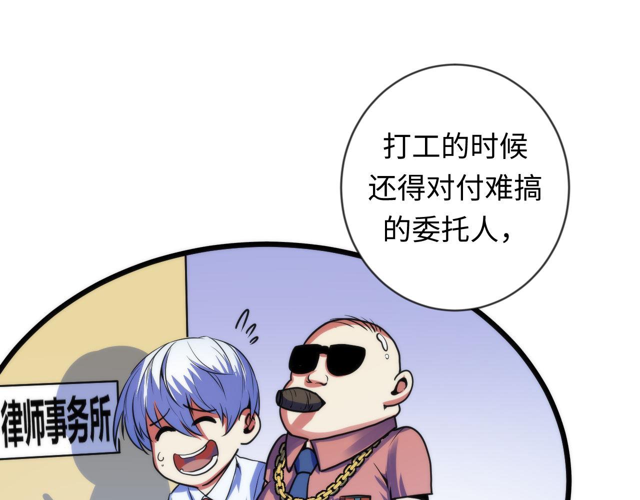 第78话 莫霍层的第一天13