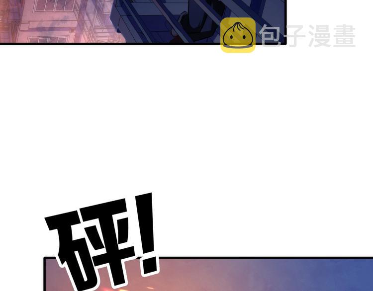 第26话 你被盯上了！98
