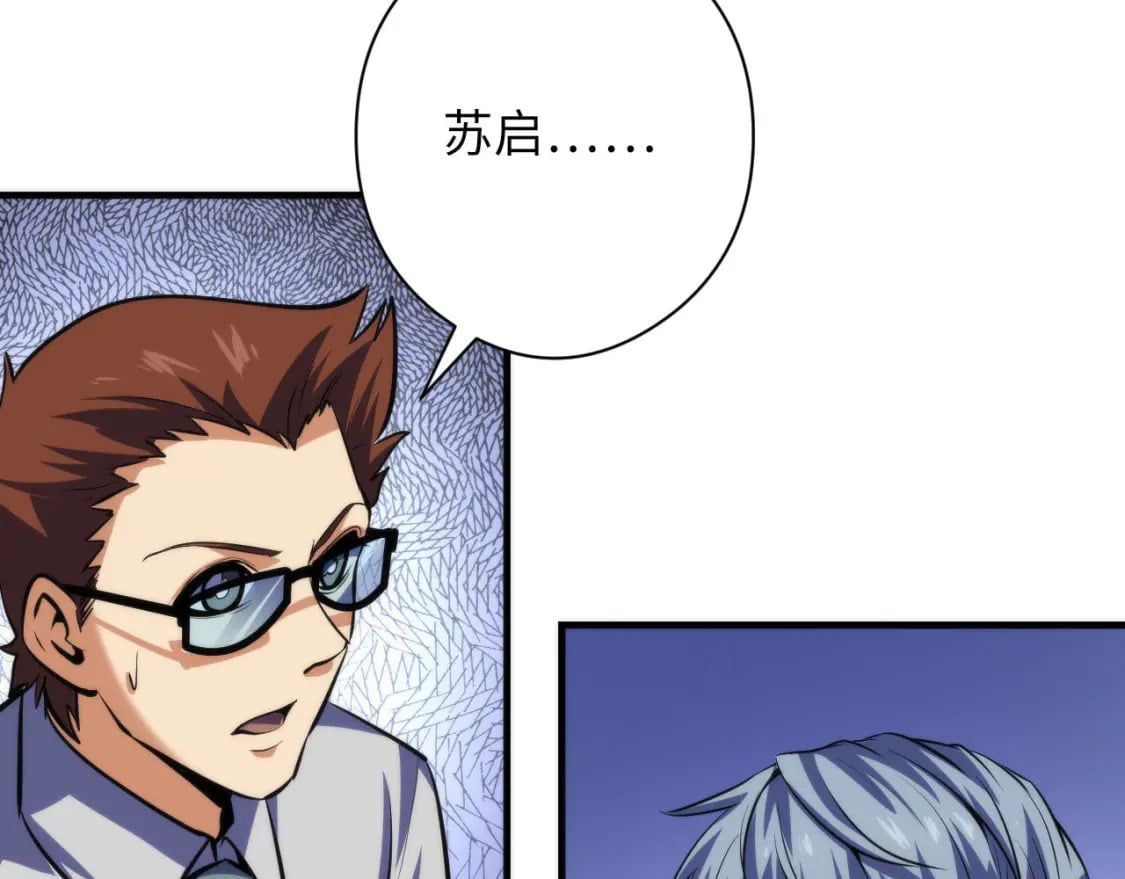 第215话 被偷走的“名画”111