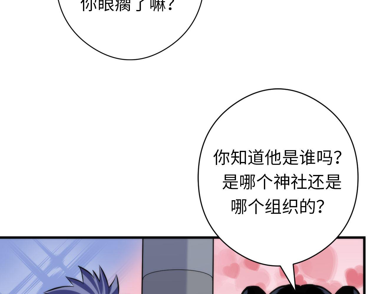 第120话 颜即是正义61