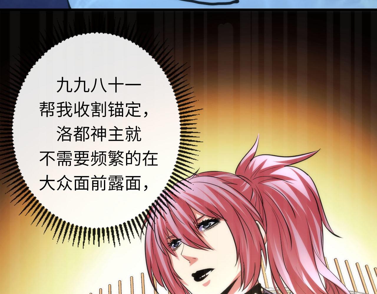 第156话 锚定增加15