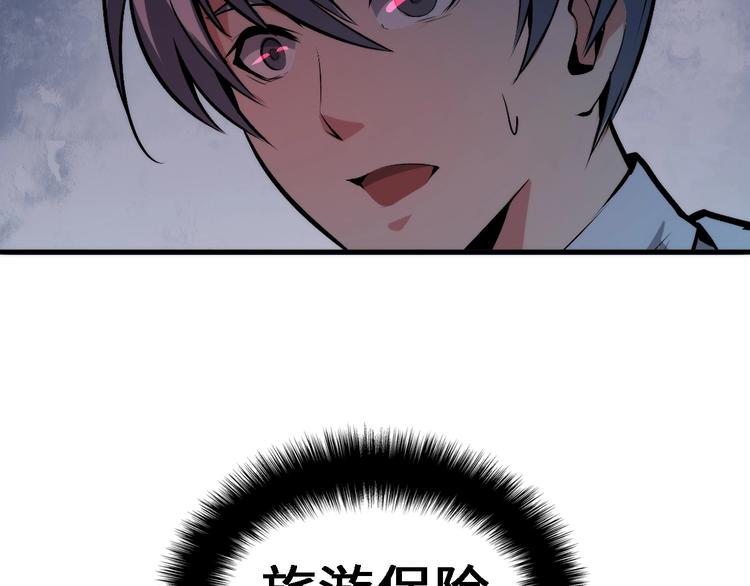 第10话 罗生门的证词63