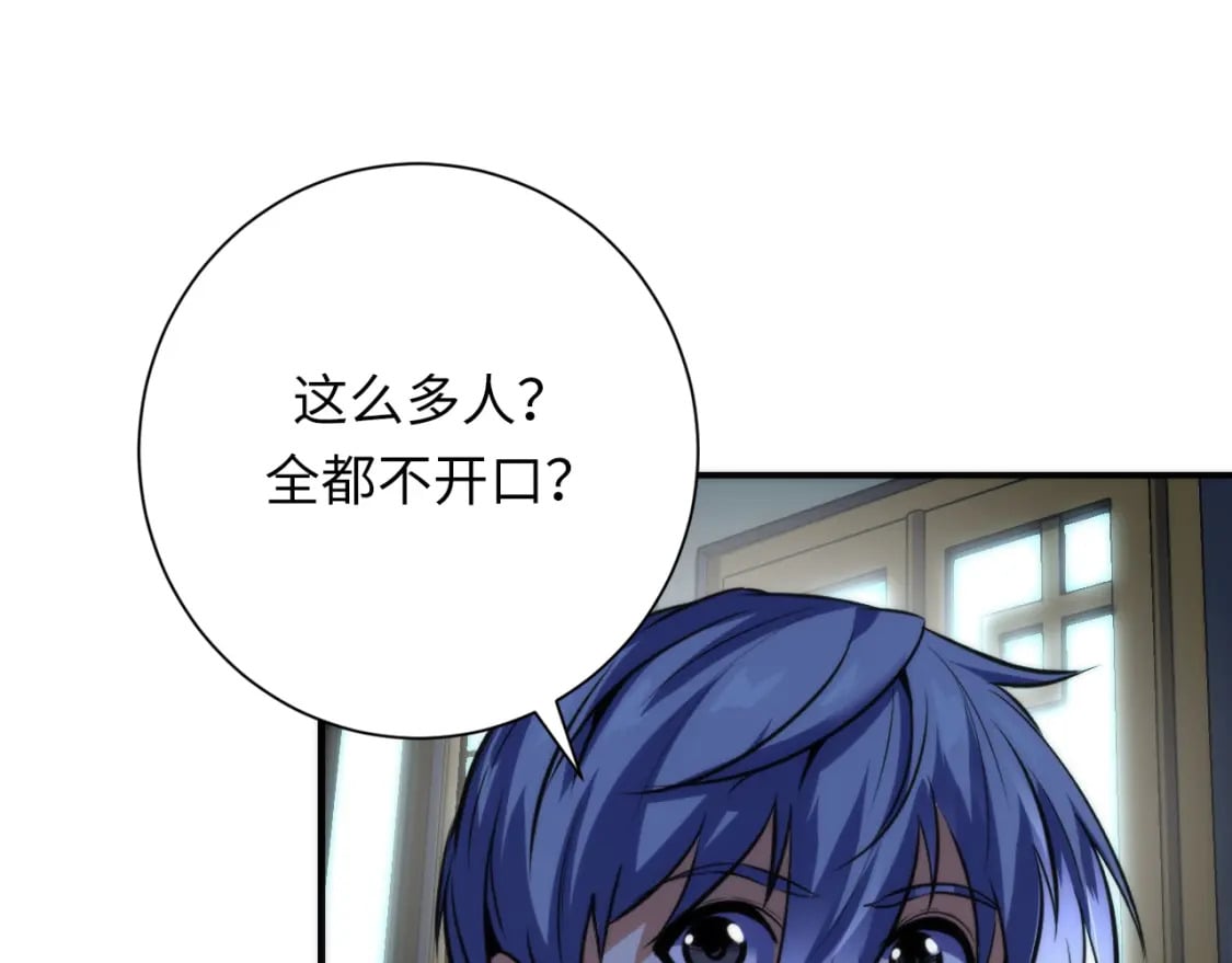 第206话 器官案的新进展104