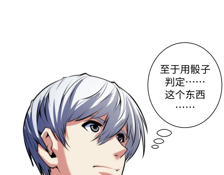 第40话 热门视频博主28
