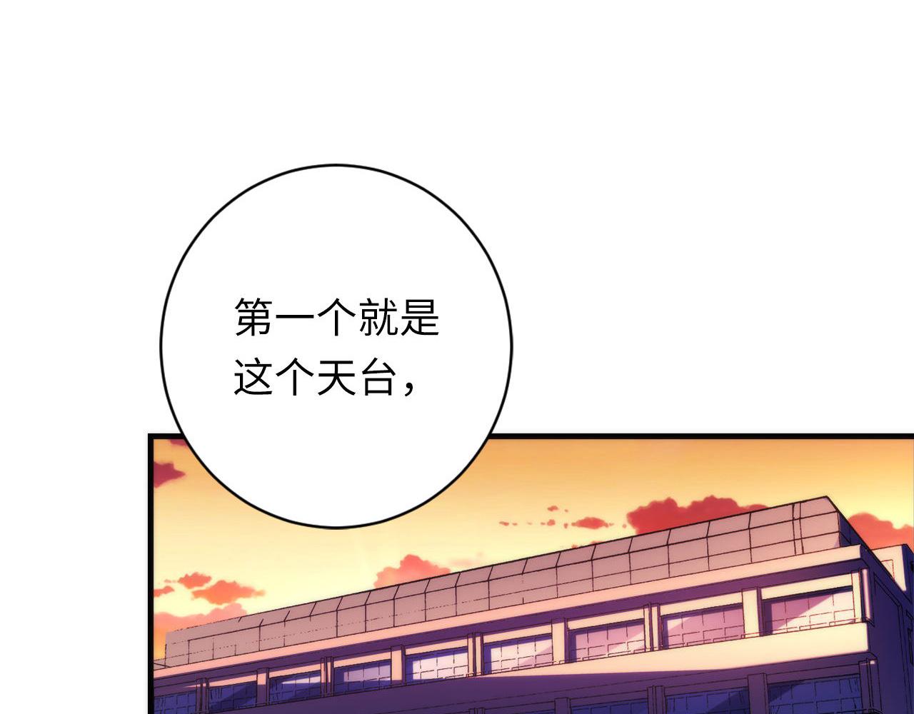 第104话 编造鬼王94