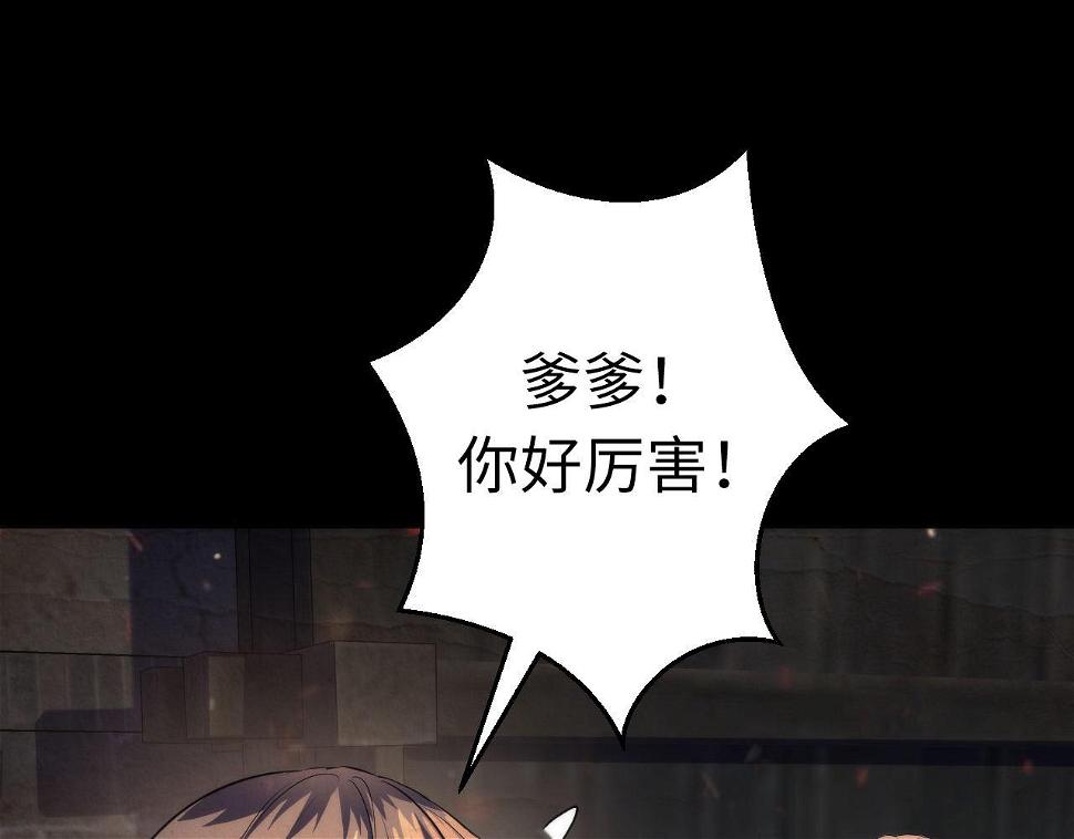 第188话 梦回古洛都100