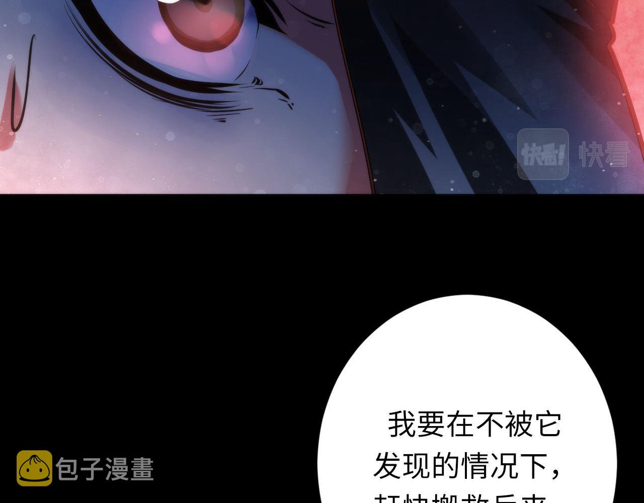 第168话 蚕食之柜116