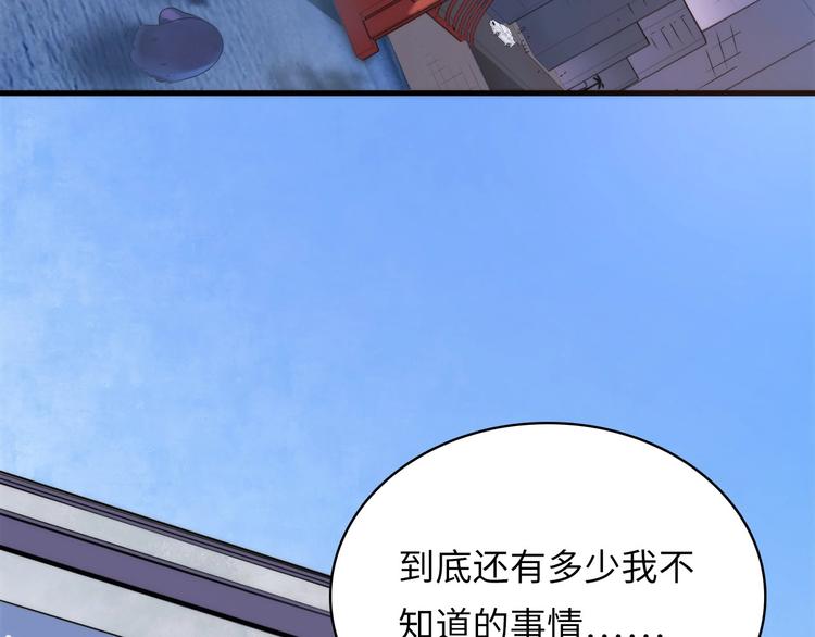 第2话 头都吓掉了35