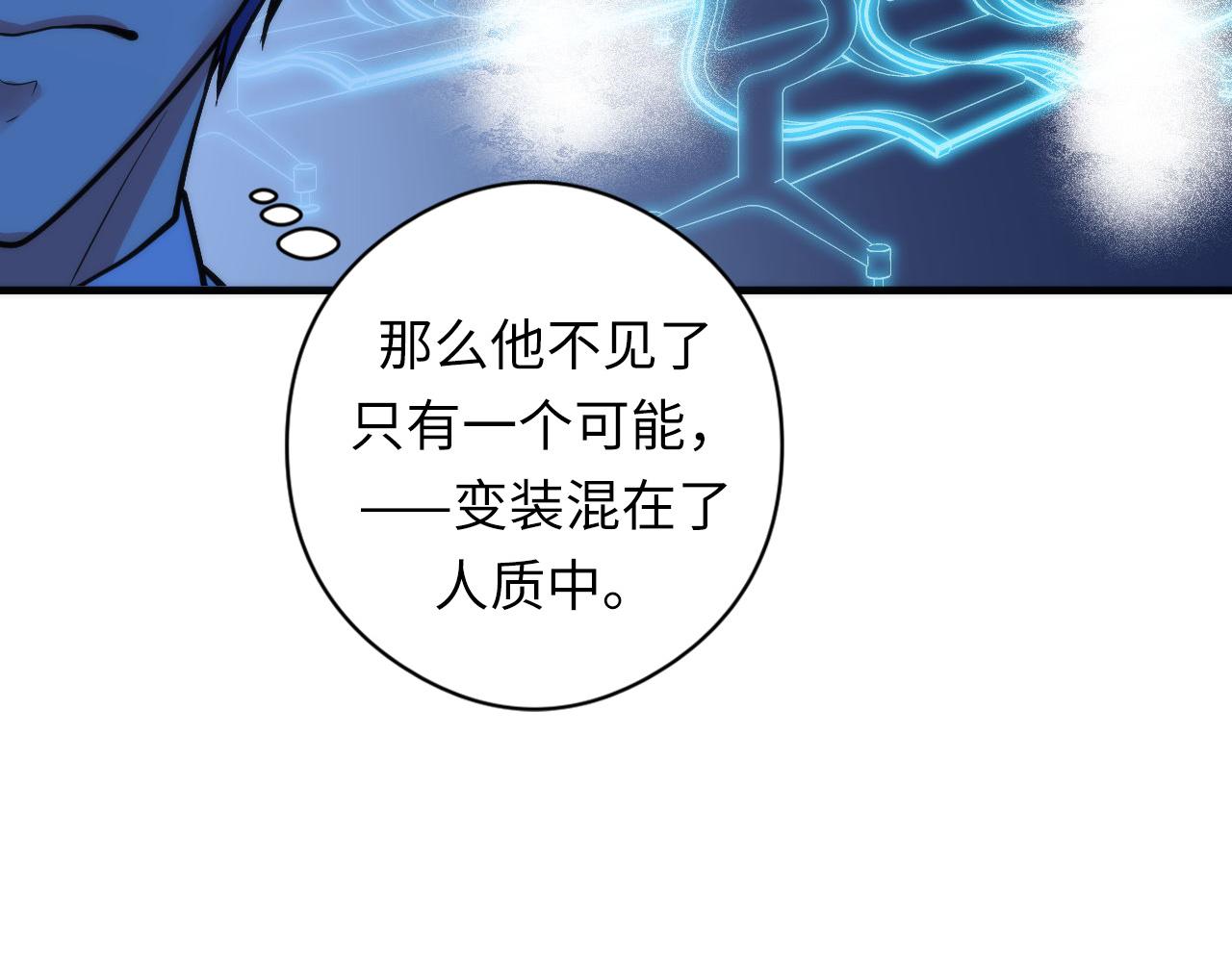 第67话 睡美人的金纺锤13
