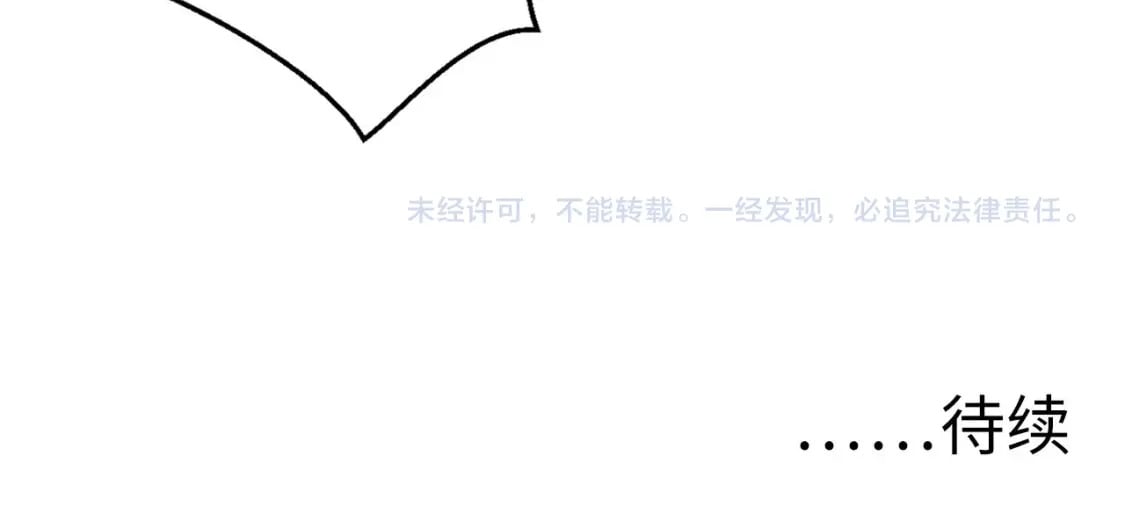 第190话 和氏的目的？121