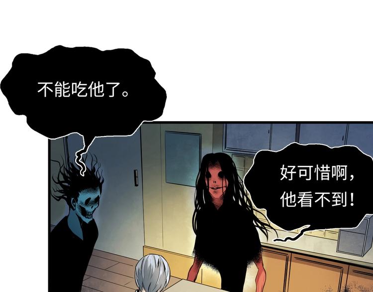 第1话 这世界疯了！194