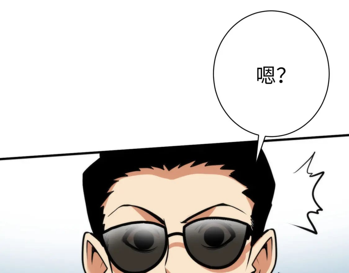 第216话 铲你墙！98