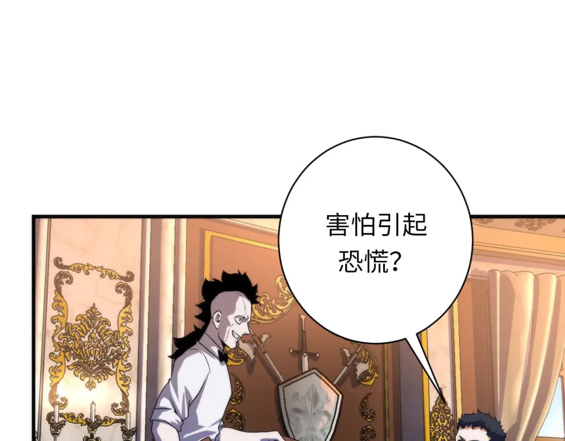 第200话 血液崇拜96