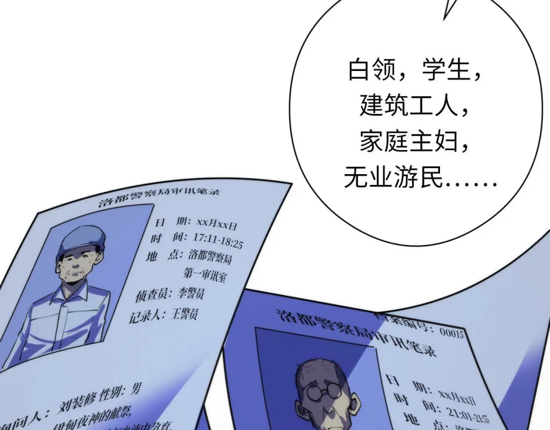 第210话 传染？71