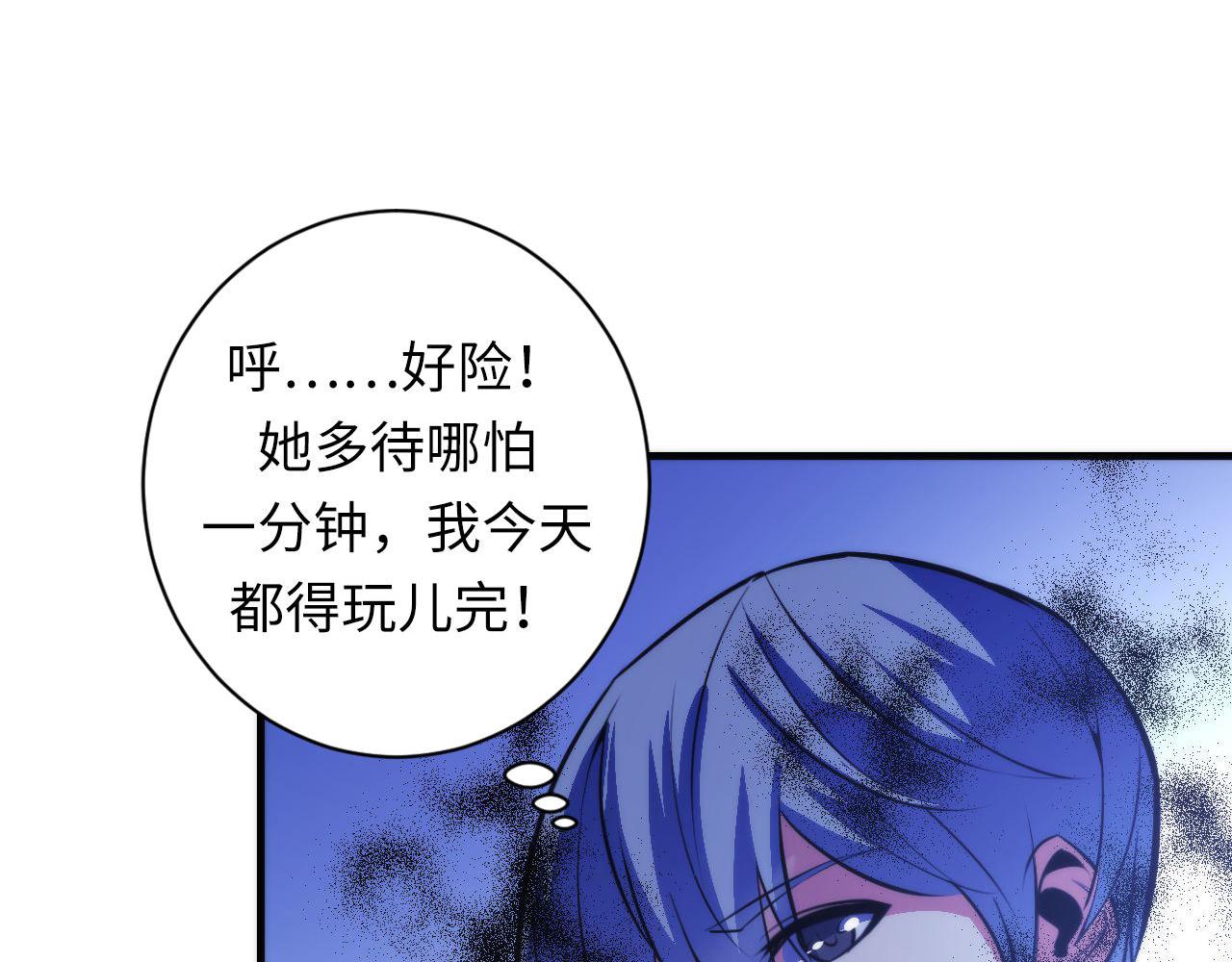 第87话 特异体质？15