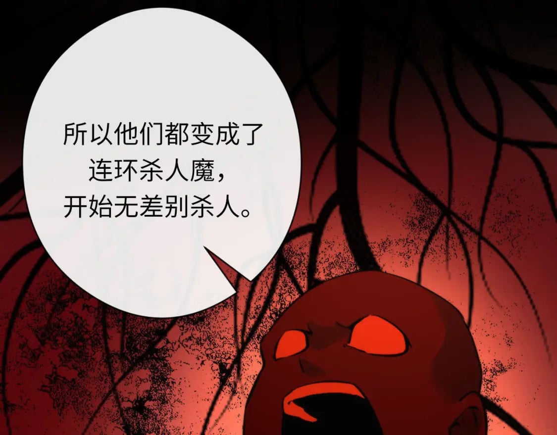 第210话 传染？89