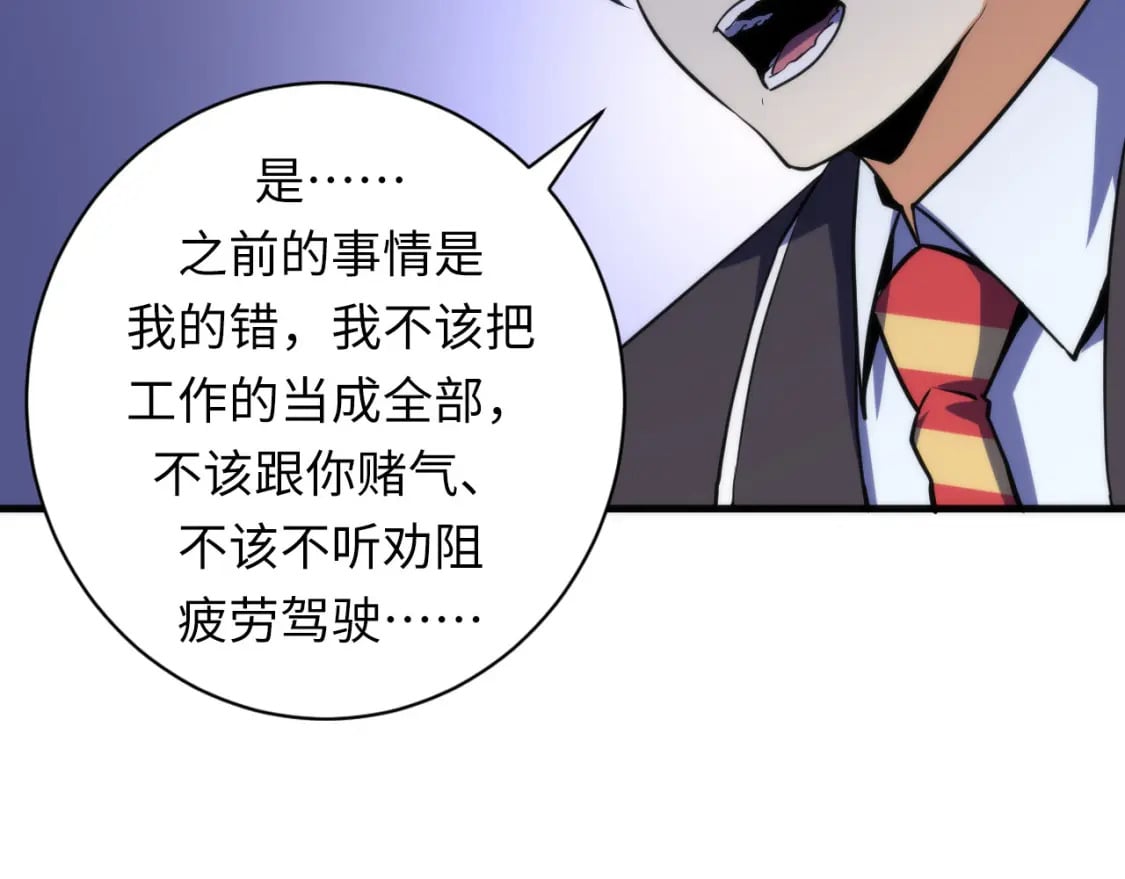 第228话 失踪的孩子？！35