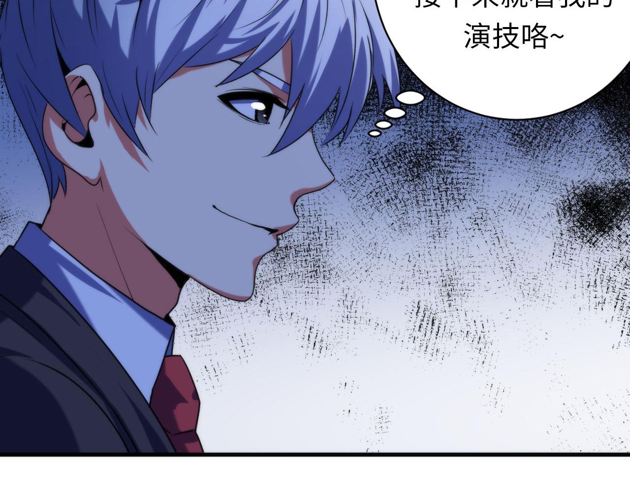 第106话 神主显圣！蜘蛛来袭78