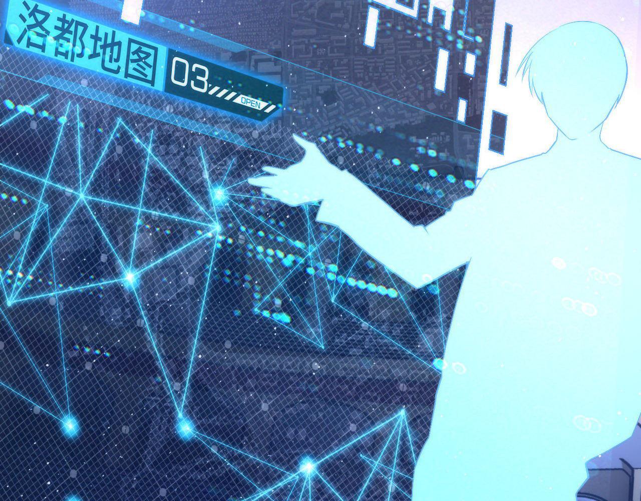 第111话 《洛都鬼神》78