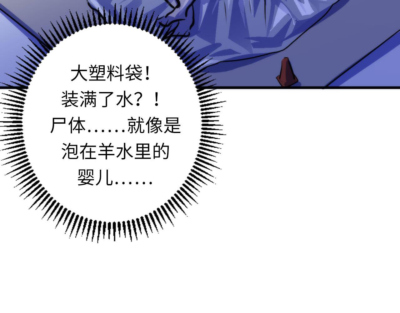 第88话 山寨是第一生产力108