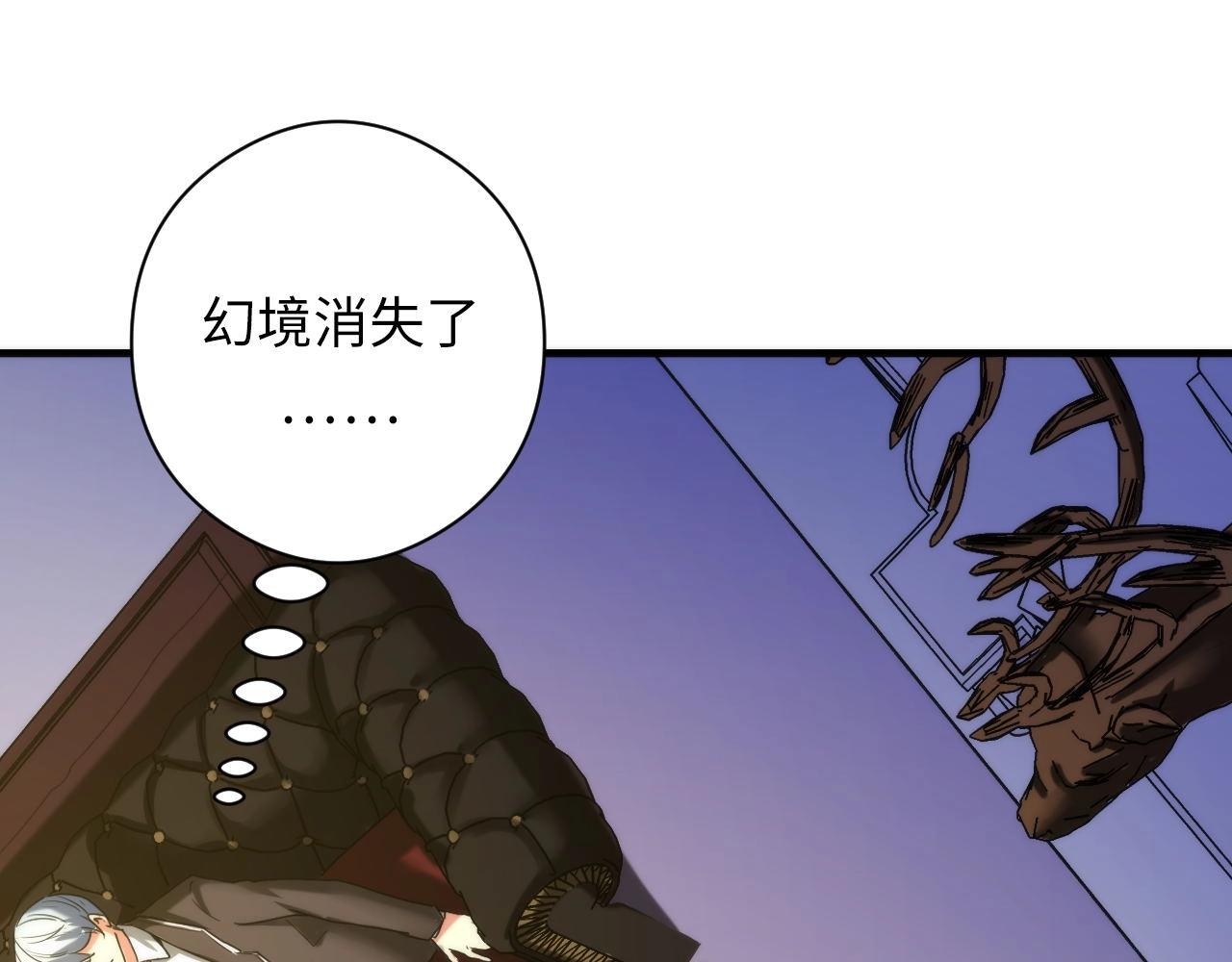 第52话 本源古学派77
