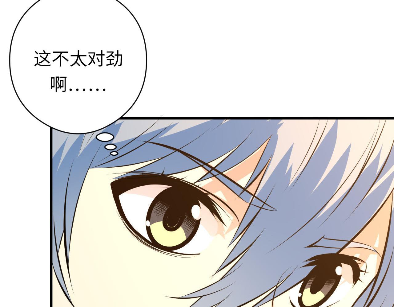 第101话 苏·鬼王缔造者·启88