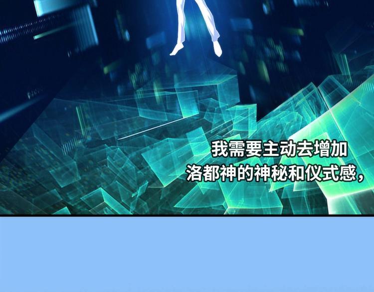 第21话 玛丽小姐的刀35