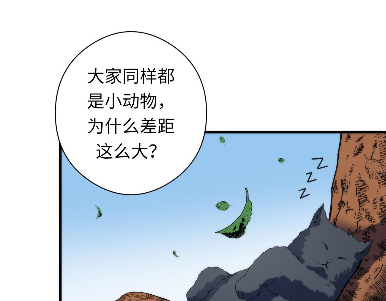 第99话 年轻的阴阳师呦90