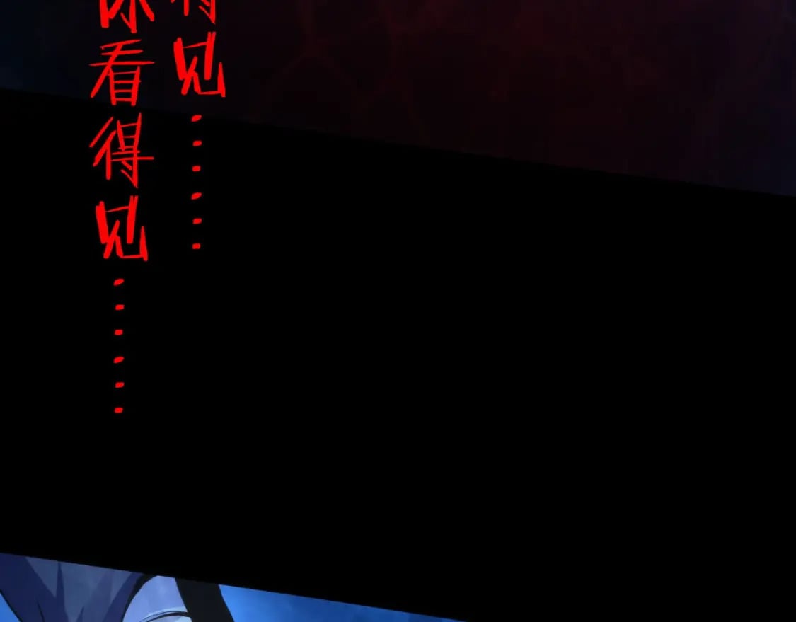 第193话 皇帝的新装115