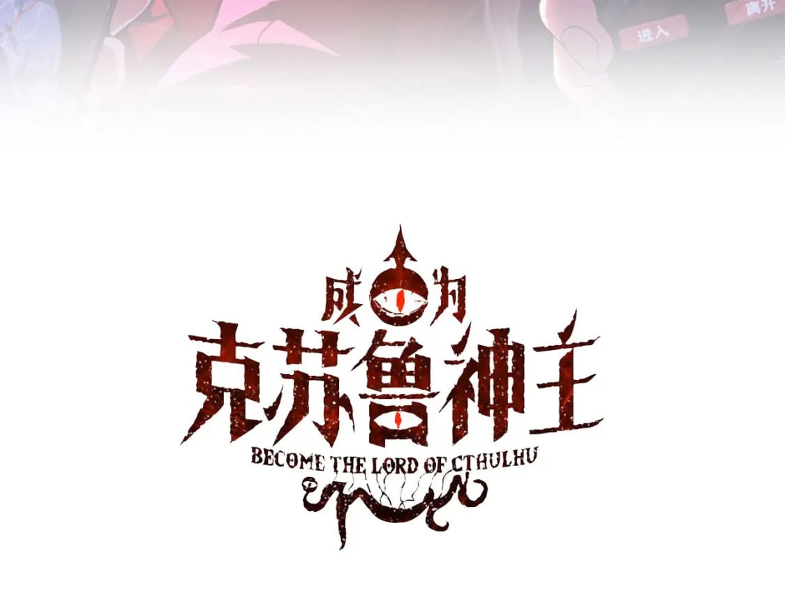 第228话 失踪的孩子？！2