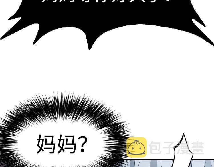 第1话 这世界疯了！129