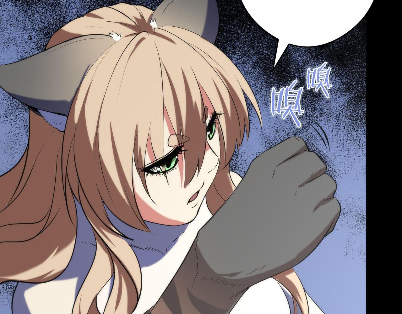 第109话 兽娘！！58