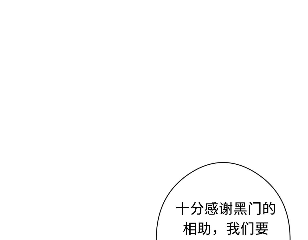 第133话 幕后揭秘107