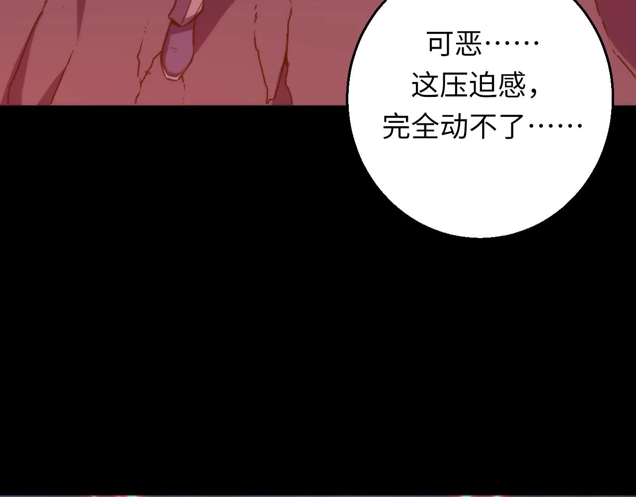 第249话 死亡血海·终章87